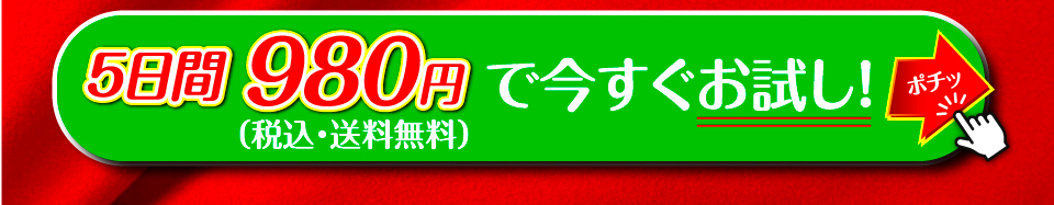 購入ボタン