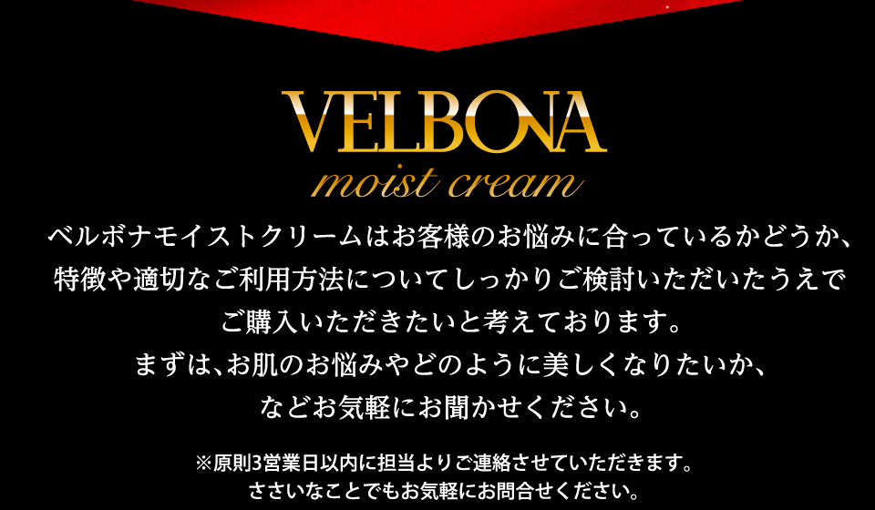 ご相談