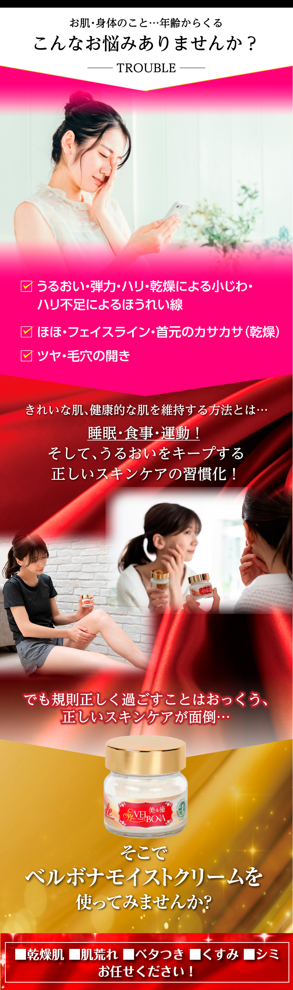 お悩み