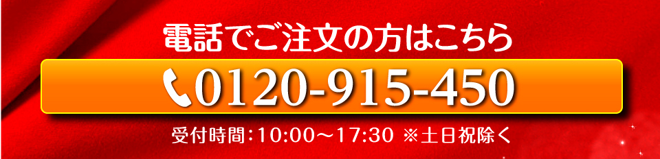 TEL④